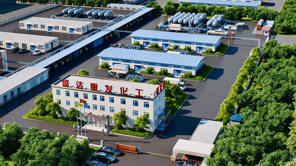 长春沈阳盛达惠发化工有限公司荣获“高新技术企业”荣誉称号