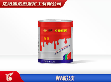 长春银粉漆