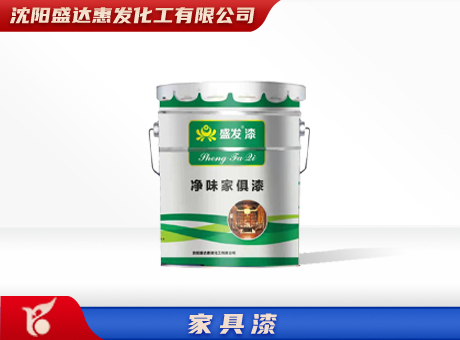 长春家具漆