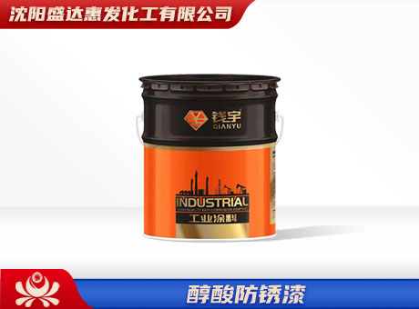 长春防腐漆：金属防护的铠甲