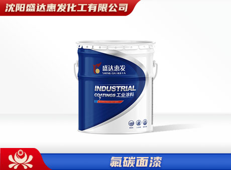 长春氟碳漆：建筑防护的全能战士